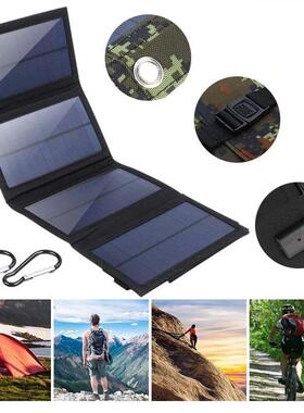 太阳能板充电手机太阳0能叠折包16V太阳能可折叠户W外便携PWY充电