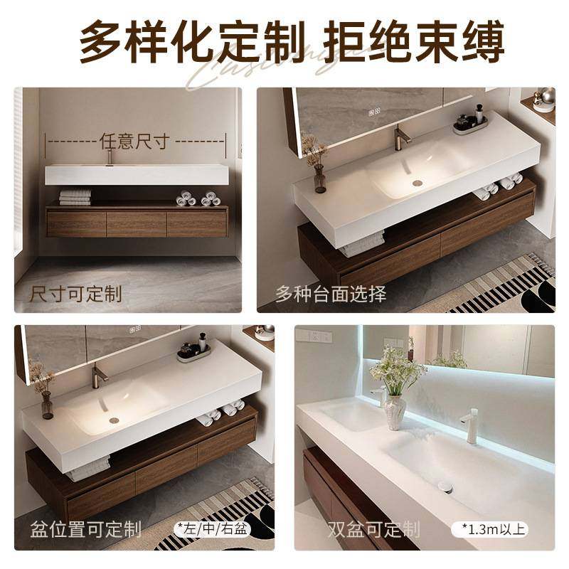 中古风胡桃木色卫生间浴室柜岩板热弯一体盆洗手台洗脸盆柜组合
