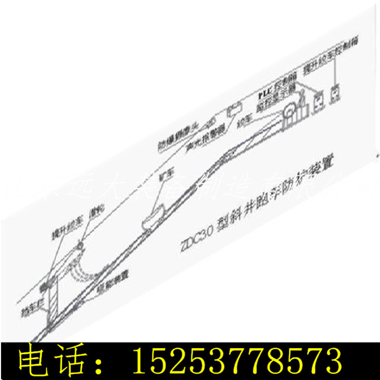 JF-150ZDC型号专业的斜巷跑车防护装置厂家 挡车栏矿用防跑车装置