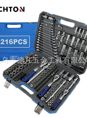 2具车16件套72齿双弯TP-91柄棘轮扳手珍珠镍套筒蓝灰色盒组套修工