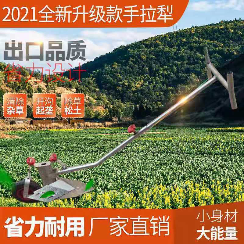 人拉犁铧式小型农用开沟翻地机