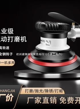 山本干气磨机动打型磨机5寸工业级汽动LTF磨机小抛光机磨气光机打