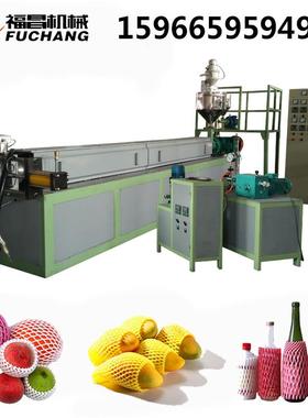 智能水网设备果山东套牌泡珍珠棉沫网袋挤出IHM机15966595949