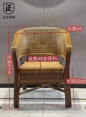 印尼藤椅老围人老式圈椅椅太师椅办公脑腾椅阳14966台休闲藤电垒