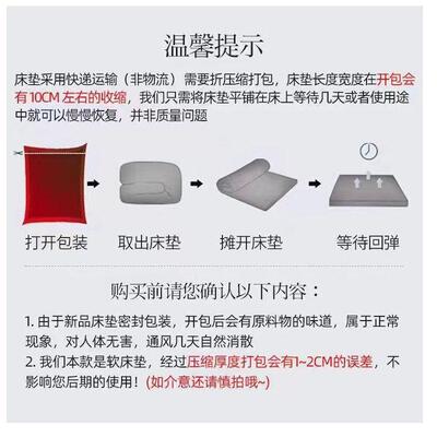子四季款垫家用加厚软学生宿舍单双人垫榻榻米海88024绵垫褥床垫