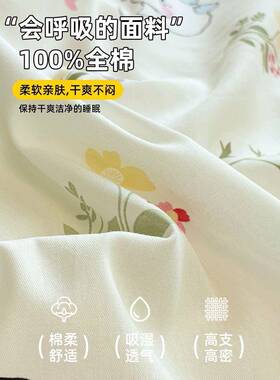 小清新DBR纯棉被套单件宿1x50x180x20023舍0全棉被罩学生单独被单