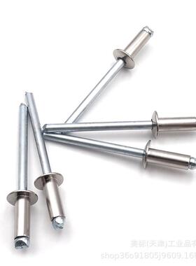 不锈钢铁抽拉G铆开口型36048圆头半不锈钢3.2/4/4.芯8/钉6.4B1261