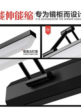 镜前灯卫生间le浴室镜灯镜柜简约d现代水防雾壁欧防F7555S78式灯