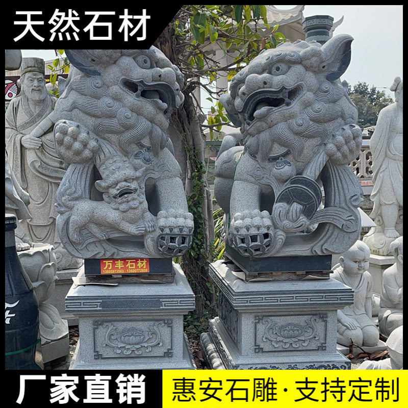 汉白玉青石石狮子一对家用门口庭院石雕摆件大理石麻石大石狮子