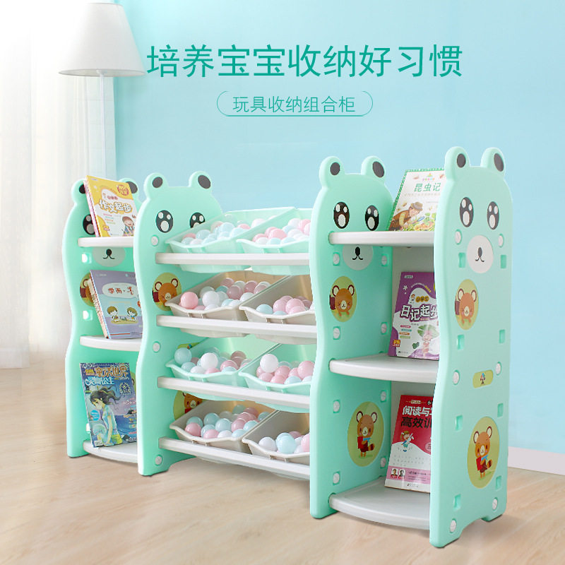 儿童玩具收纳架幼儿园宝宝整理卡通储物柜多功能置物书架塑料柜子