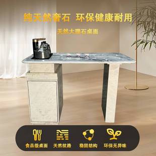 茶台全石材茶桌大理石台面轻奢阳台客厅家用防渗透易清洁茶盘