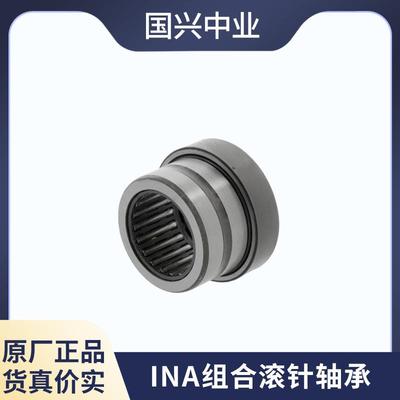 INA滚针轴承7NAO20LMAX3716N1AO20X35X1NAOX17X35X6NAO17X30X13