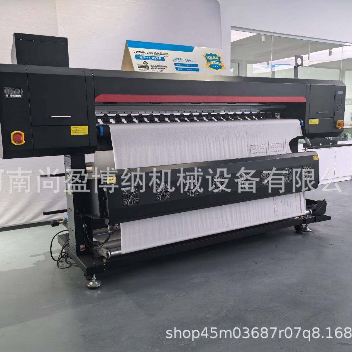 22米宽AVO幅热喷转打印机数码打印机.服装8头热升华直喷数码印印,畜牧/养殖物资,特种养殖设备,淘宝优惠券,粉丝福利购,淘宝优惠卷