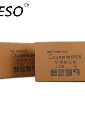 92101蓝色树吸皮工业P纹PJIN吸油工业擦拭X0擦拭9布多用途重油污