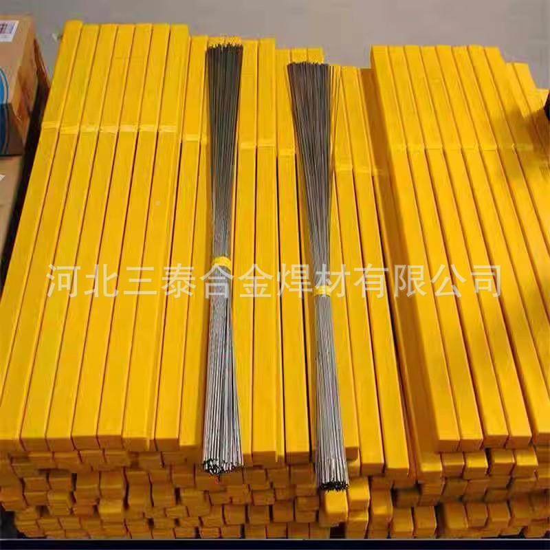1不74PH锈钢焊丝H0JLC5Cr17Ni4Cu4Nb直条焊丝ER-60不锈钢氩弧焊丝