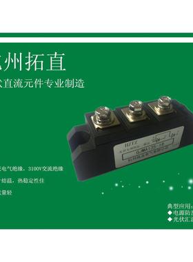 杭州直拓直G伏JMA135-16光DDM防反二极管流柜