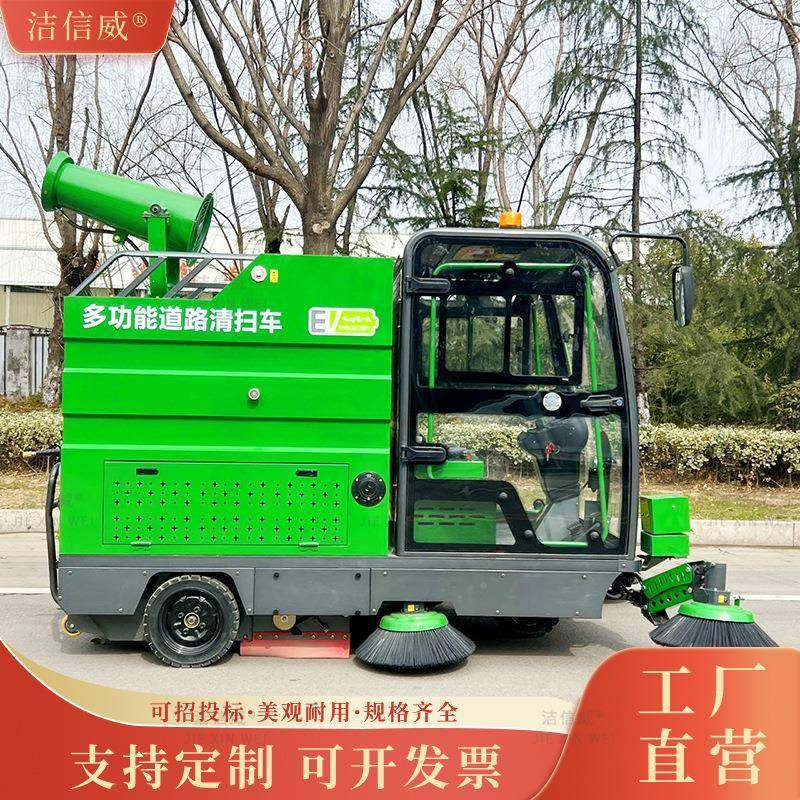 驾驶式QTP扫地车电动吸多功地能扫路尘车可吸石洗扫碎干净驾驶式