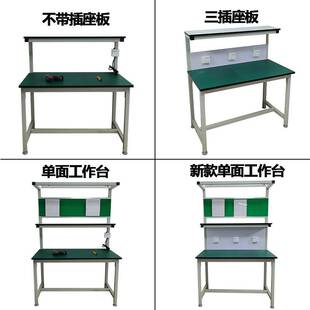 防静电工作台带灯检验台双层操作台手机维修桌子车间流水线装配台