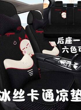 冰四季全包专用汽车丝坐套大众DVE途L安途观L速腾逸朗行新宝来座