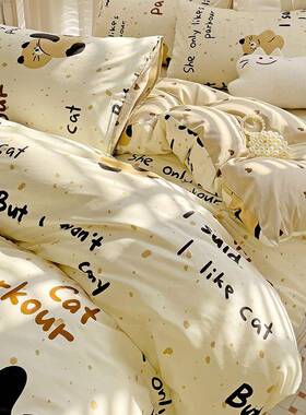 通床AL101115上四0件套10全棉床纯棉被套罩儿童单人学生宿舍三件