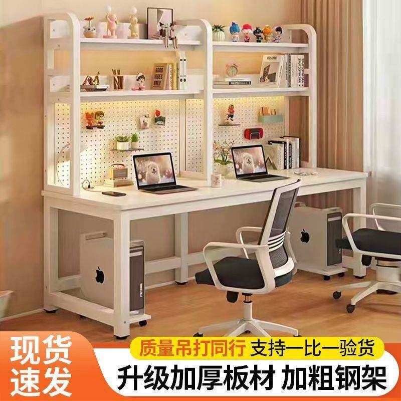 电脑桌家用办公桌卧室学生书桌书架一体带洞洞板简易置物学习桌子