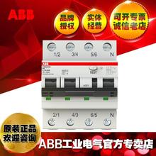 电磁式剩余电流作断路DS20NC动B61AC1SUK00/10器252
