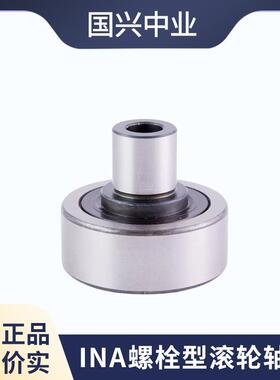 IAZ支承型滚轮轴承PTR17-2RSPWTR15754-2RSWNNTNR130X310X146-2L