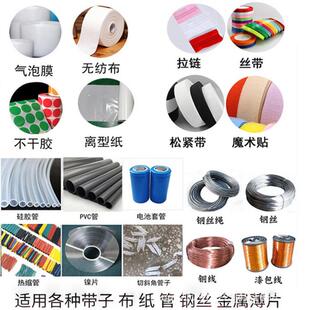 电脑全自动革切片断机纺06布裁剪纺织布PLC控制系统无立式皮张机