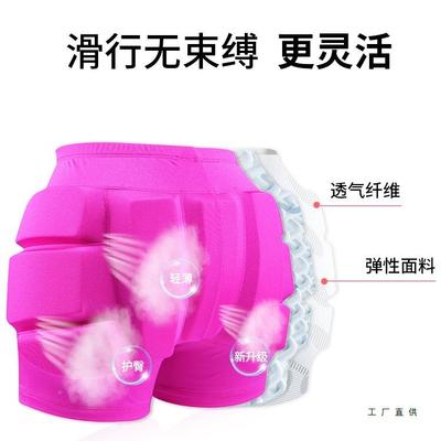 儿童花样滑冰摔护垫成人HOS垫轮滑雪护具防裤屁保暖装备套臀装