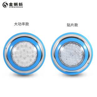 LED不锈钢挂壁式泳池灯 水底七彩RGB水池泳池壁灯景观水下灯具