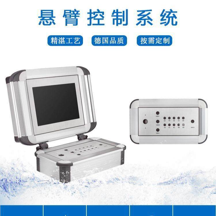 合金面悬臂控铝制箱机床吊臂箱超薄人机界ZIG操作箱52系列