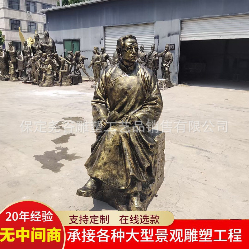 户外校园玻璃钢仿铜陶行知雕塑