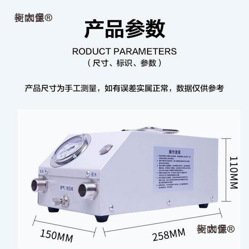 动打压泵自来LIH水全自动机试泵ppr管便携式压地暖打压测漏麦太电,标准件/零部件/工业耗材,液压管件/油管,淘宝优惠券,粉丝福利购,淘宝优惠卷