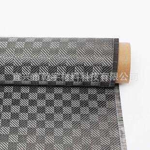 大方格子碳纤维布 3k280克斜纹提花干布模压汽车外观包覆制作碳布