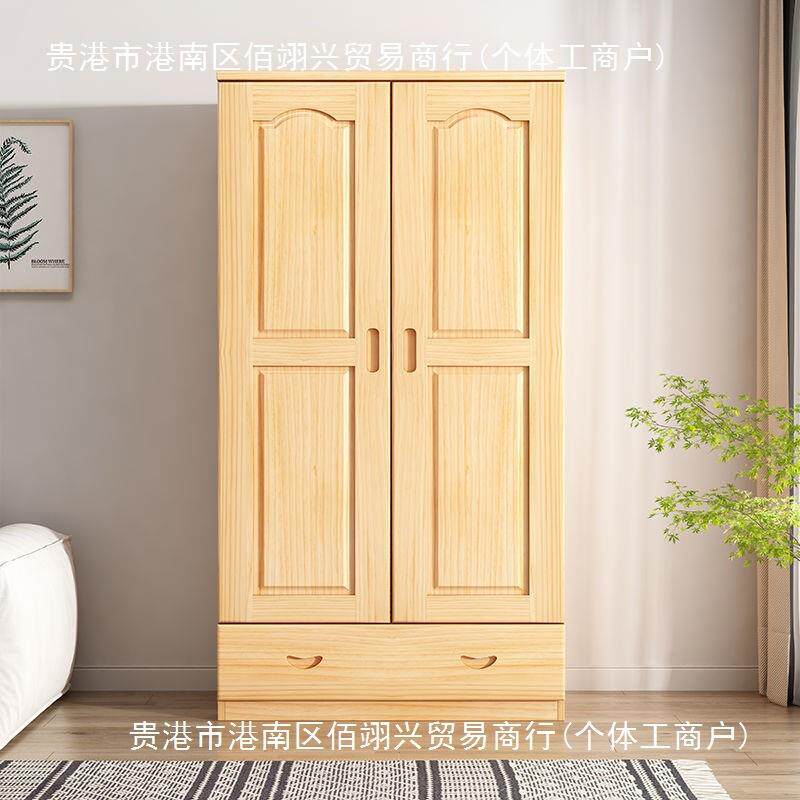 B㴰2B㴰2儿童实木小衣柜家用卧室全实木大衣橱现代简约开门纯原木