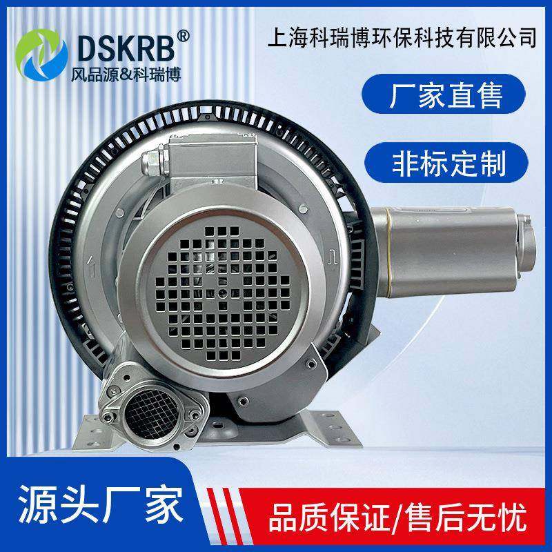 R-82HS-2双段高高压风机7.千瓦高压吸风机7.55KW气力输B送压风机