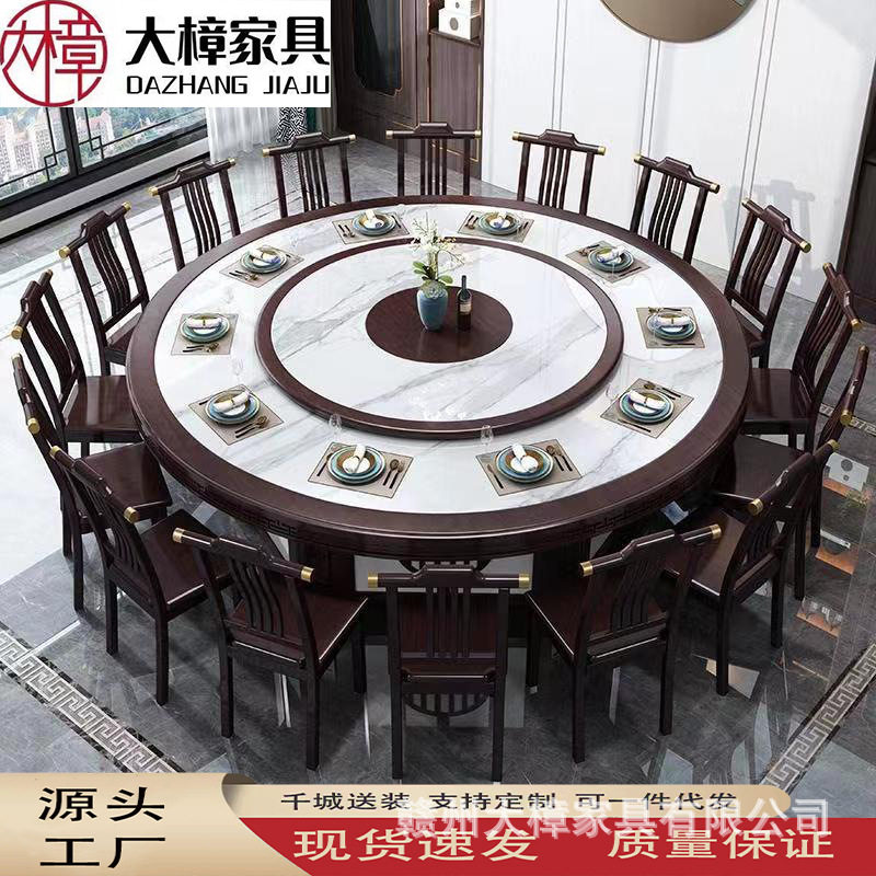 酒店电动圆形餐桌全自动圆餐桌带转盘新中式20人饭店超大包厢宴会