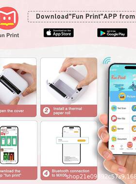 新款迷你小型MSC携热打敏错n题图片标签便式口袋印机miiprinter