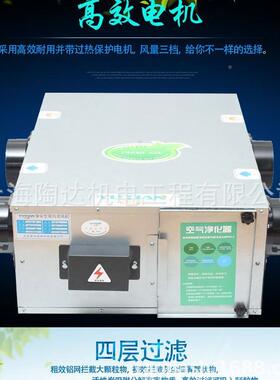 上海家统用净化空气换.气风XHBQ-D2C机理PM25新风处净化系双向流