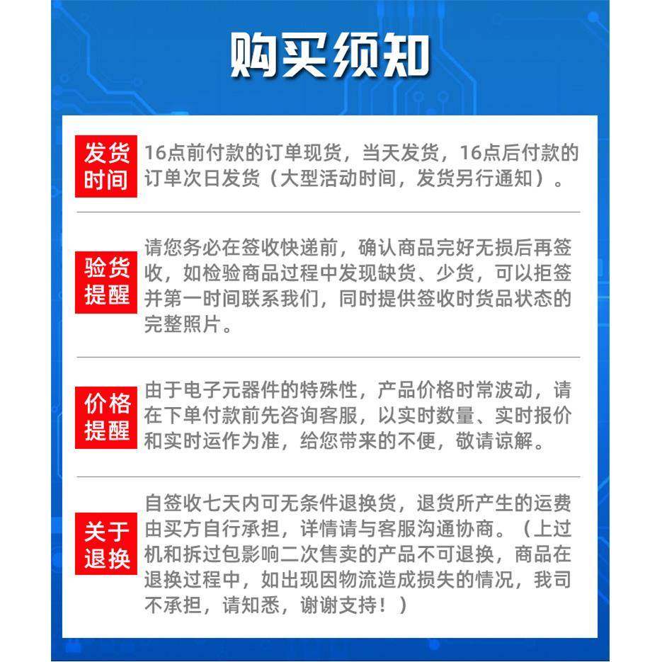 片型机芯片8位微控制器STM2F105VCTXV7P10专业配单0单BOM报表