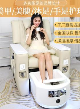躺美甲沙发沐椅美足睫022M0300美脚美足椅按摩床电动一体足足疗浴