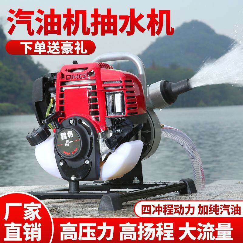 水井农用汽油机水泵1寸2寸抽水机四冲程灌溉浇菜泵园林自吸泵其他