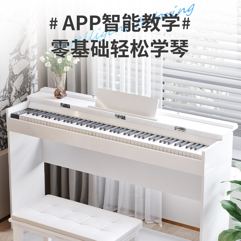 贝多辰88重锤键翻盖书桌电钢琴