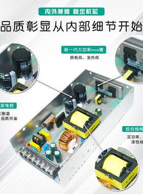 开关直电源1830A540W全NDT电压220VV直转流18V厂家销足功率工业电