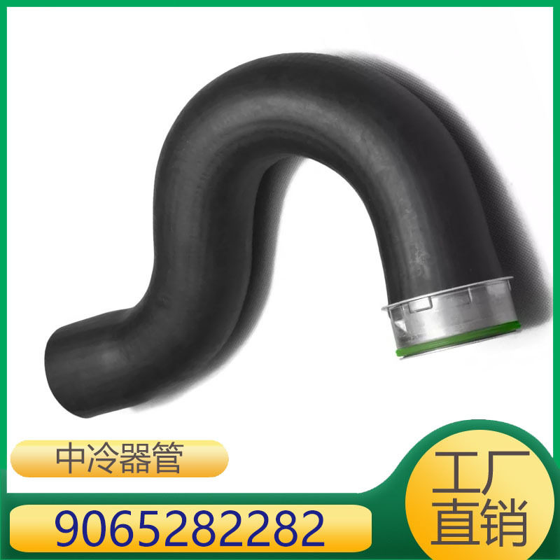 9065282282 适用于奔驰凌特发动机冷却液水管散热软管