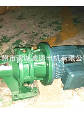 双轴型/输入轴型摆线针轮减速机XW7-35/43/59用于塑料搅拌机械等