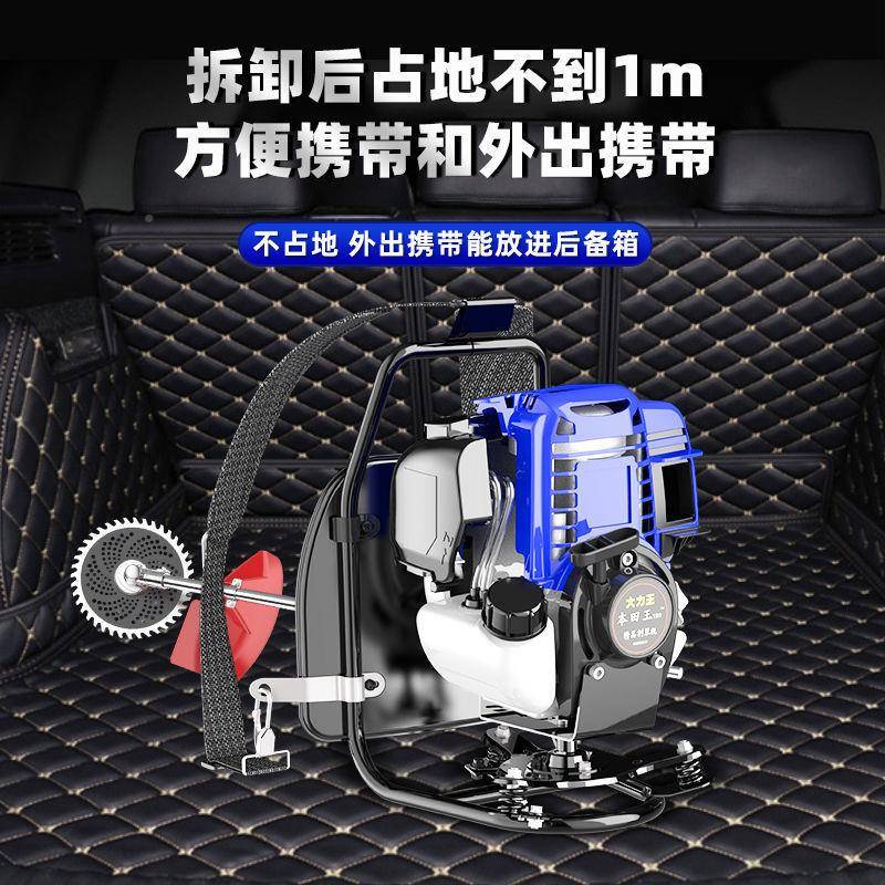大功效草机割负式小型家用多功能汽油收背割开CBW荒打松草土除草