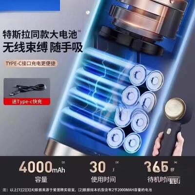 款昂新爱图724腾车吸尘器你车用无线充电迷小型手持吸吹载抽充大