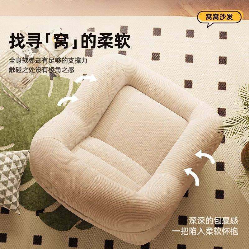 懒人沙发可躺可睡窝窝小沙发榻榻米阳台卧室客厅单人法式复古躺椅