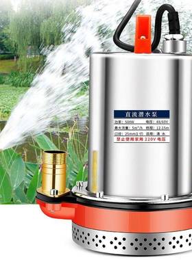直流潜水12V24HXL泵V48VV0V72抽水泵农用抽水机灌6溉家用